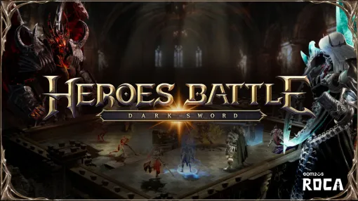 「Heroes Battle: Darksword」，11月1日にMeta Quest向けに配信決定。ファンタジーの世界でモンスターを使ったデッキバトルを楽しめる