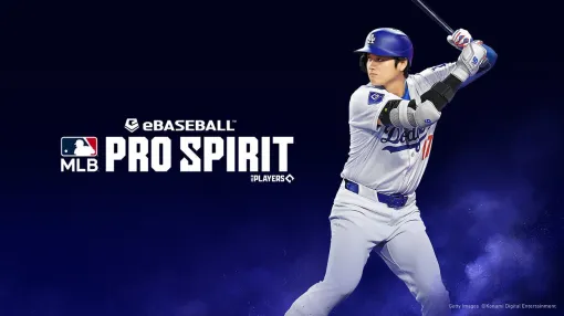 『MLBプロスピリット』本日10月23日配信、いつでもどこでもMLBの試合を体感しよう。大谷翔平選手からのコメントもあり