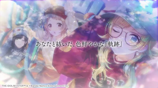 「シャニマス」6.5周年＆「シャニソン」1周年の記念ムービー「283の軌跡」が公開に。各タイトルではイベントやキャンペーンを実施予定