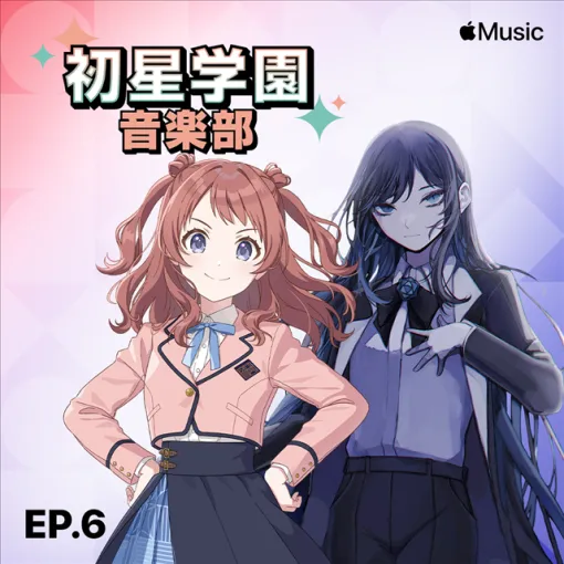 バンダイナムコENT、『学マス』の音楽にフォーカスするApple Musicオリジナルラジオ番組「初星学園音楽部」にAdoさんが出演！