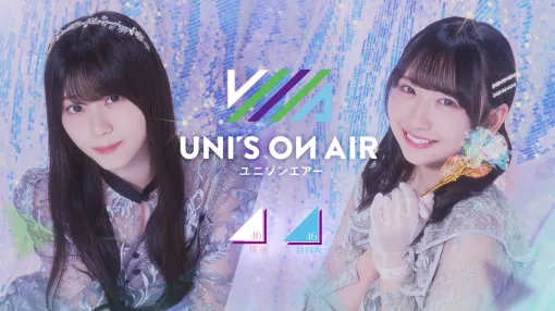 アピリッツ、櫻坂46・日向坂46 応援【公式】音楽アプリ『UNI’S ON AIR』で映画「ゼンブ・オブ・トーキョー」とのコラボCPを明日開催