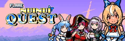 カバー子会社のCCMC、「holo Indie」より"sulpx"制作の『FLARE NUINUI QUEST』をSteamでリリース