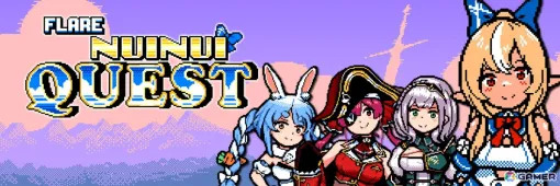 ホロライブ・不知火フレアさんが主人公の横スクロールアクションゲーム「FLARE NUINUI QUEST」が配信！