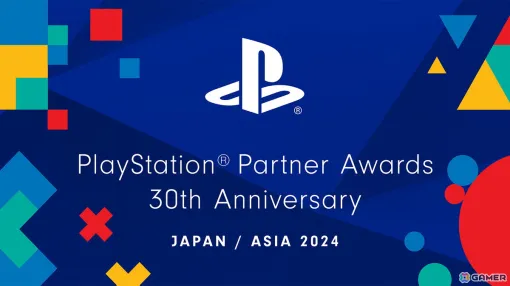 「PlayStation Partner Awards 2024 Japan Asia」が12月3日に開催！PlayStation30周年を記念した「PLAYSTATION GENERATIONS AWARDS」も