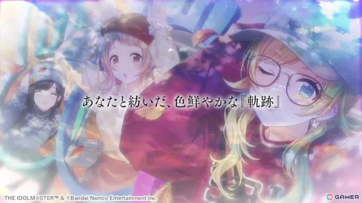 「シャニマス」6.5周年＆「シャニソン」1周年記念の生配信で記念ムービー「283の軌跡」や新情報が公開！