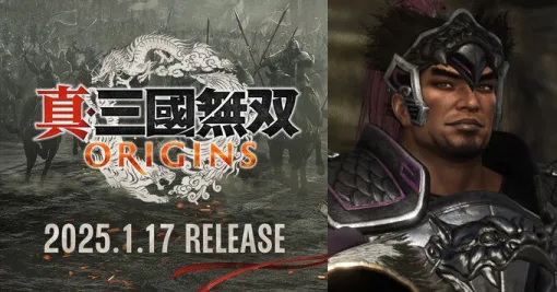 『真・三國無双ORIGINS』の華雄はこれまで以上に強そう!? 汜水関の戦いでの豪快な戦いっぷりに注目！【庄Pの無双武将紹介⑯】