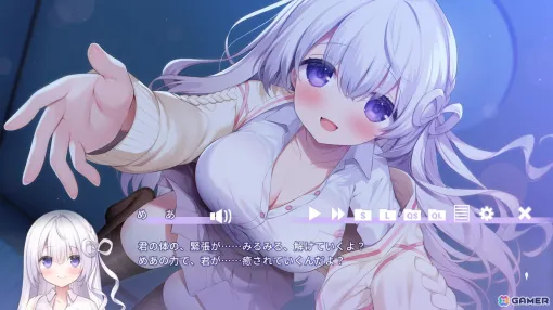 VTuber「なぃとめあ」さんが主役のASMR付きフルボイスADV「なぃとみ～ちゅ！ -おばけのめあと癒しのヒトイキ-」の発売日が12月12日に決定！