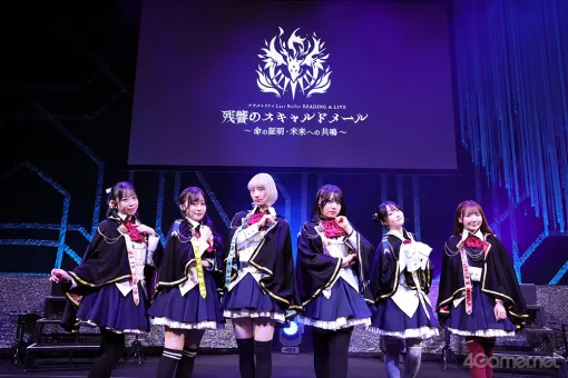 楯の乙女“ヘルヴォル”の物語を朗読劇とライブで披露した「アサルトリリィ Last Bullet READING & LIVE 残響のスキャルドメール」レポート