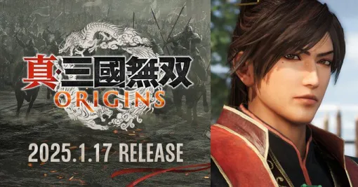 『真・三國無双ORIGINS』の凌統はとにかく若い!? 尊敬する父・凌操の背を追いかけて成長していく様は必見！【庄Pの無双武将紹介⑱】