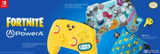 「フォートナイト」デザインのPowerA製Switch用コントローラー＆イヤホンが11月1日に発売！「ピーリー」デザインと漫画風ステッカー風デザインの2種が登場