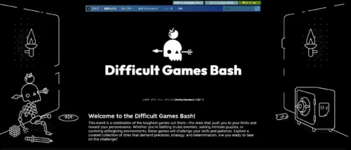 ゲーマーへの挑戦状！Steamで難しいゲームを集めた「Difficult Games Bash」開催―多数セールが実施中