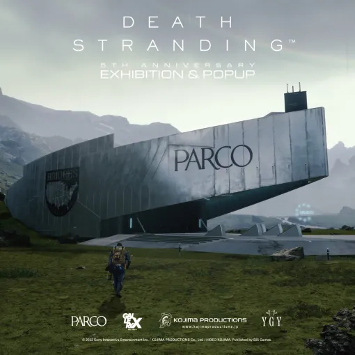 パルコ、『DEATH STRANDING』発売5周年を記念した展覧会・POPUPを開催！サムが訪れる「配送センター」をイメージした空間を再現