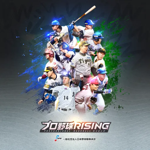 Com2uS Japan、iOS/Android向けモバイル野球ゲーム『プロ野球RISING』の事前登録を開始