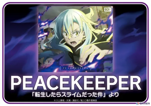 AC版「太鼓の達人」にアニメ楽曲「シカ色デイズ」「Storyteller」「PEACEKEEPER」が追加！「転スラ」とのコラボキャンペーンも