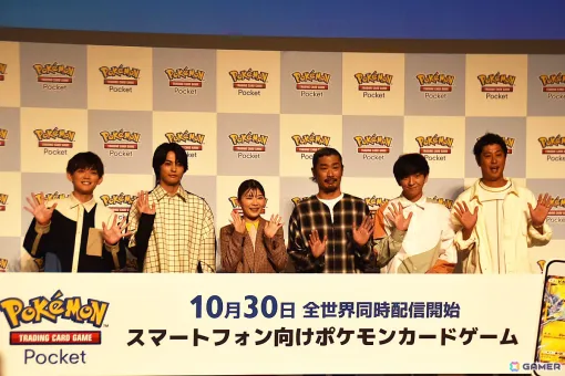 「Pokémon Trading Card Game Pocket」配信記念イベントをレポート！CM主演の伊藤沙莉さんや神尾楓珠さん、松丸亮吾さん、パンサーさんがパック開封に挑戦