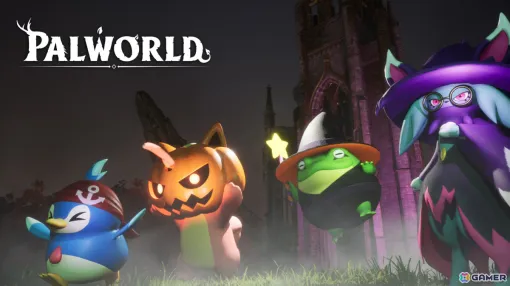 「Palworld / パルワールド」ハロウィン仕様のパルスキン4種が全プレイヤーに無料配布！