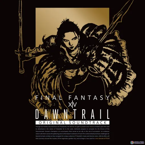 「FFXIV」の音楽商品「DAWNTRAIL: FINAL FANTASY XIV Original Soundtrack」が発売！収録音源のダウンロード販売も