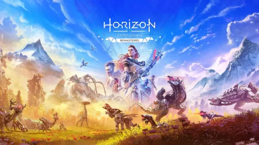 PS5用ソフト「Horizon Zero Dawn Remastered」，本日発売。2017年にリリースされた作品がグラフィックス強化や機能追加で楽しめるように