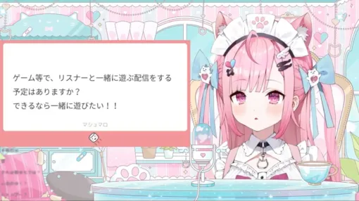 VTuber・結城さくなさん、マシュマロ配信でファンの疑問にまっすぐ回答。“きのこの山”と“たけのこの里”についても切り込む