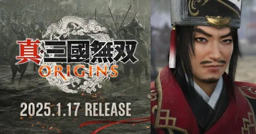 『真・三國無双ORIGINS』の陳宮は謀略で乱世を渡り歩く野心家。ひょうきんな態度の裏の心情の変化や、衣装のカラーリングに注目！【庄Pの無双武将紹介㉒】