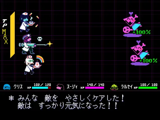 未完の優しいRPGの続編「DELTARUNE」，チャプター3とチャプター4は2025年内にリリース。開発者のトビー・フォックス氏が報告