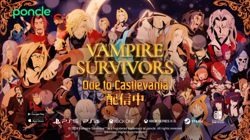 「Vampire Survivors」，悪魔城ドラキュラとコラボした最大級のDLC「Ode to Castlevania」を各プラットフォームでリリース