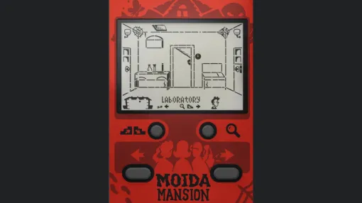 『Papers, Please』など手がけたゲーム開発者Lucas Pope氏の新作『Moida Mansion』が無料公開。レトロなこだわりあふれるゲーム&ウオッチ風お化け屋敷探索