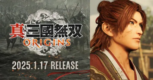 『真・三國無双ORIGINS』の孫権は時代設定に合わせてこれまで以上の若武者に。若さゆえの苦悩、そして苦難を乗り越える姿に注目！【庄Pの無双武将紹介㉔】