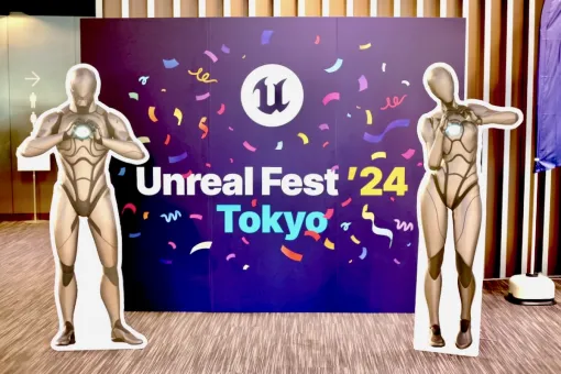 「UNREAL FEST 2024 TOKYO」最速フォトレポート。約2,000人のUE5ユーザーが集ったリアル会場の雰囲気を写真でお届け