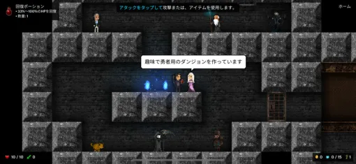 【スマホとゲーム機どっちで遊ぶ？#144】デバイスよってマルチ人数に違いアリ！サイドビューローグライトアクション『Tallowmere（タロミア）』