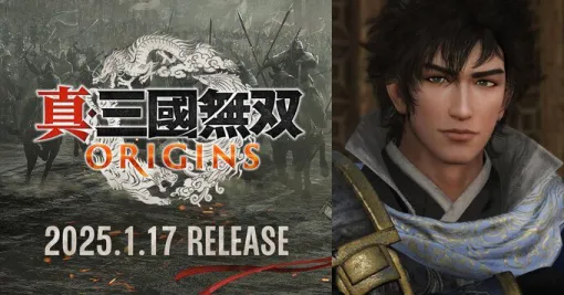 『真・三國無双ORIGINS』李典の衣装は、彼の深い知見の一端をうかがわせるデザインに。旗揚から曹操に従っている歴戦の武勇にも注目！【庄Pの無双武将紹介㉗】