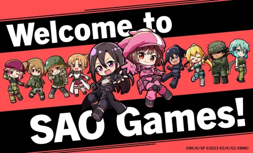 『SAO』ゲーム3タイトルが北九州ポップカルチャーフェスティバル2024に出展。展示内容などの情報が公開【ソードアート・オンライン】