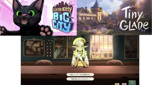 『タヴァントーク』1584円（20％オフ）、『Little Kitty, Big City』1820円（30％オフ）など。Steamで“SAVE & SOUND”開催記念セールが実施中