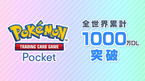 【GooglePlay(11/5)】新作『ポケポケ』が3位にランクイン　★6オペレーター「ウィシャデル」らが登場の『アークナイツ』は5位に急浮上