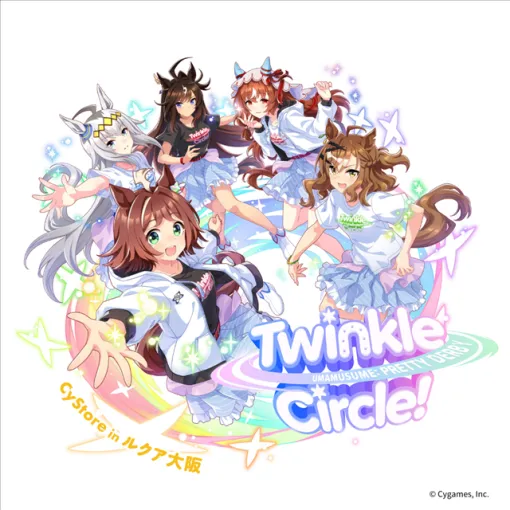 JR西日本SC開発、「ウマ娘 プリティーダービー Twinkle Circle!」大阪公演を記念して「CyStore in ルクア大阪」を11月8日より開催！