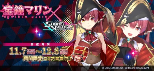 コナミアミューズメント、『SOUND VOLTEX EXCEED GEAR』で宝鐘マリンとのコラボを開催！「美少女無罪 パイレーツ」など4曲がプレイ可能に