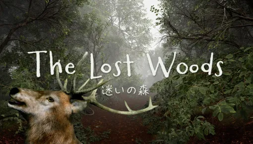 見知らぬ森からの脱出を目指す，8番出口ライクのADV「TheLostWoods / 迷いの森」2025年1月にSteamでリリース