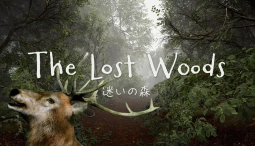 ステアシステム、Steam向け新作『TheLostWoods / 迷いの森』を2025年1月にリリース　様々な異変が起こる森から脱出する8番出口ライクゲーム