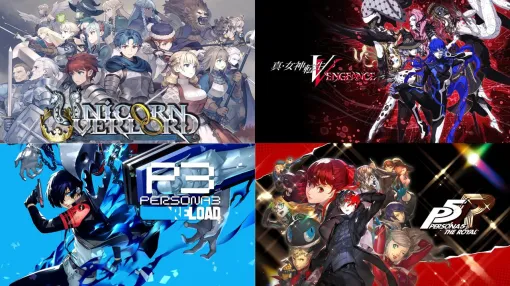 『ユニコーンオーバーロード』『真・女神転生VV』30％オフ、『P3R』『P5T』50％オフ。PS Storeとニンテンドーeショップでアトラスのタイトルがセール中