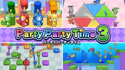 SAT-BOX、Switch用新作パーティゲーム『パーティパーティタイム3』をニンテンドーeショップにて配信開始