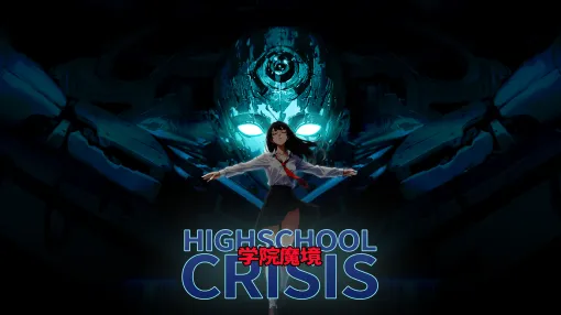 ダンジョンRPG「学院魔境 〜High School Crisis〜」，配信日を11月21日に変更