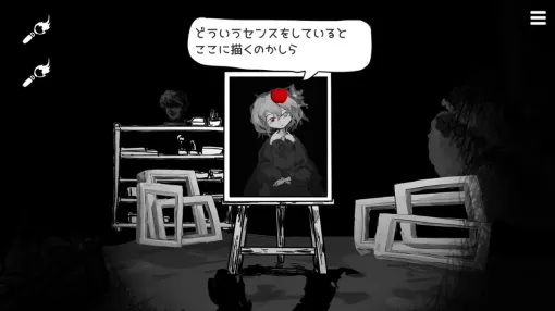 呪いの絵画少女ホラー『まつろぱれっと』コンソール/Steam版11月15日配信へ。機嫌を損ねると殺される、恐ろしい絵と過ごす7日間