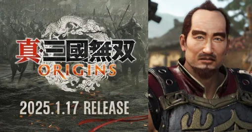 『真・三國無双ORIGINS』韓当（かんとう）は目立たないと言いつつその愛らしさ（？）が魅力!?【庄Pの無双武将紹介㉚】