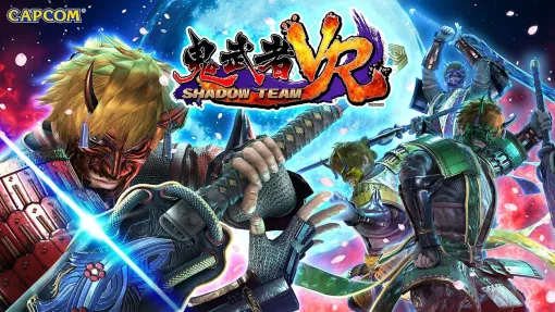 『鬼武者』初のVR作品『鬼武者VR Shadow Team』が“アミューズメント エキスポ 2024”にプレイアブル出展。迫りくる幻魔たちをVRでもバッサリ打ち倒す