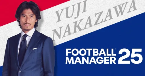 セガ、日産スタジアムで『Football Manager 25』ブースを12月8日に出展…横浜F・マリノスOBの中澤佑二さんとの撮影会参加権があたるXキャンペーン開始