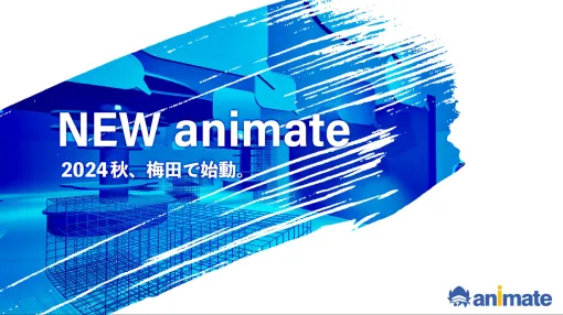 アニメイト梅田、11月15日にNU茶屋町へ移転リニューアルオープン…記念CPとして『MyGO!!!!!』『ヘブンバーンズレッド』のCPも開催