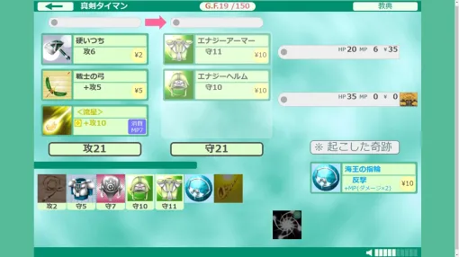 『ポケポケ』配信後、対戦カードバトル『ゴッドフィールド』開発者がユーザー数の“激減”を報告。でもちゃんとマッチングする