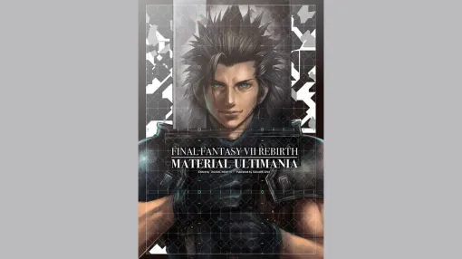 『FF7リバース』“マテリアル アルティマニア”12月27日発売決定。野村哲也の描き下ろしカバーイラストはバスターソードに映るザックス【予約開始】