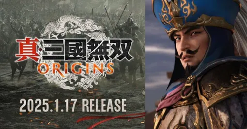 『真・三國無双ORIGINS』でも張遼の髭や兜は注目ポイント!? 各地を転戦するなか、陣営にあわせて変わっていく衣装のカラーリングも必見！【庄Pの無双武将紹介㉞】