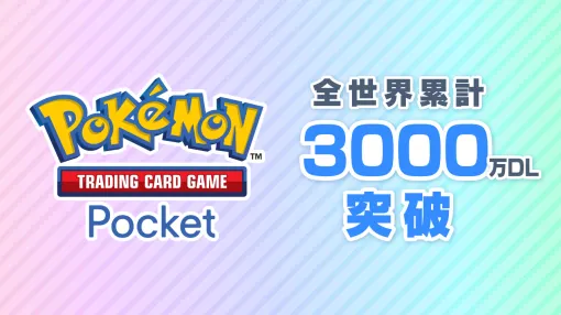 【GooglePlay(11/12)】『ポケポケ』が6日連続の首位をキープ　「2024 アニバーサリープレイヤー第2弾」登場の『プロスピA』は17位に上昇